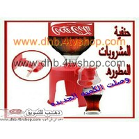 حنفية مشروبات سحرية بقاعدة fizz saver حنفية مشروبات سحرية بقاعدة fizz saver