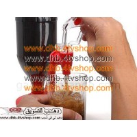 حنفية مشروبات سحرية fizz saver حنفية البيبسى او حنفية المشروبات حنفية مشروبات سحرية fizz saver حنفية البيبسى او حنفية المشروبات