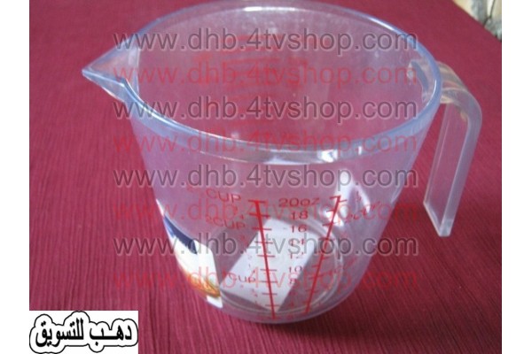 معيار سوائل ابريق معايرة للزيوت او المقادير السائلة اثناء تجهيز الطعام Standard liquids jug