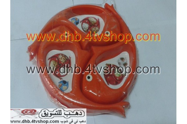طبق تسالى السمكة ل فاتحات الشهية او المكسرات او الفاكهة