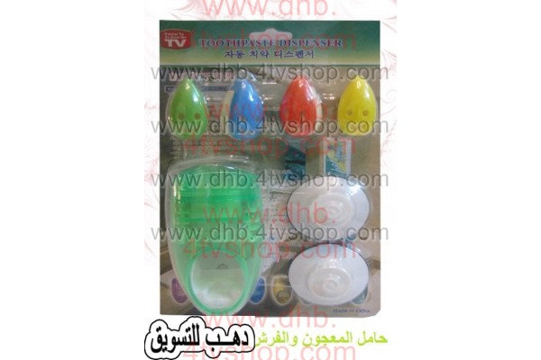 حامل معجون الاسنان و الفرش مع 4 اشكال الملونة
