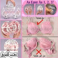 كرة غسيل الملابس الداخلية و البرا و تحافظ علىهم bubble bra كرة غسيل الملابس الداخلية و البرا و تحافظ علىهم bubble bra