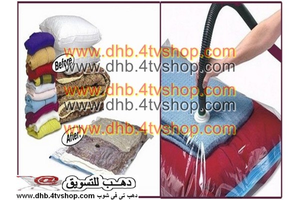 كيس ضغط و تخزين مقاس 80 فى110 حفظ كسوة او ملابس
