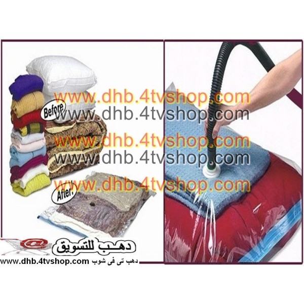 كيس ضغط و تخزين مقاس 80 فى110 حفظ كسوة او ملابس