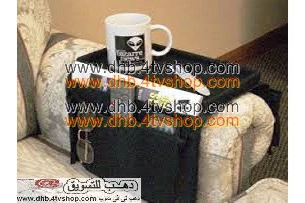 منظم انترية في منتهى الشياكة لوضع الاشياء وجرائد وريموت وغيرة
