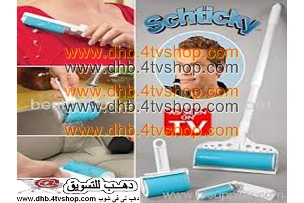 رولة الوبر الثلاثي مزيل وبر منسوجات وملابس وستائر وسجاد وانتريهات
