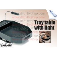 ترابيزة arm rest tray ومنظم انترية بدون كشاف توضع على يد انترية ترابيزة arm rest tray ومنظم انترية بدون كشاف توضع على يد انترية
