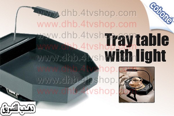 ترابيزة arm rest tray ومنظم انترية بدون كشاف توضع على يد انترية