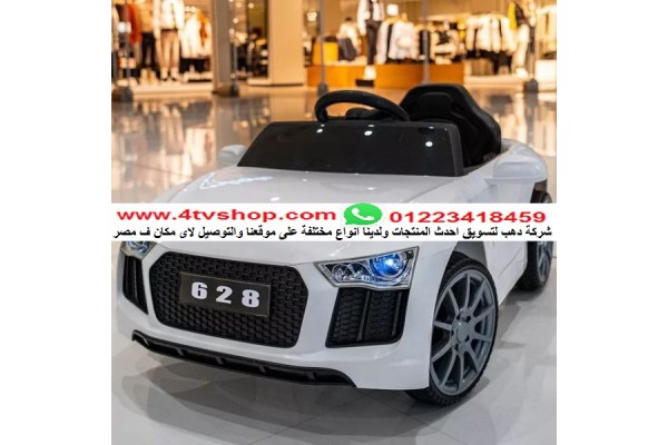 سيارات نموذج اودى للاطفال بالشحن و الريموت قريبا