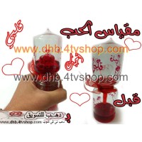 مقياس الحب لعبة تقيس الحب بين الطرفين مقياس الحب لعبة تقيس الحب بين الطرفين