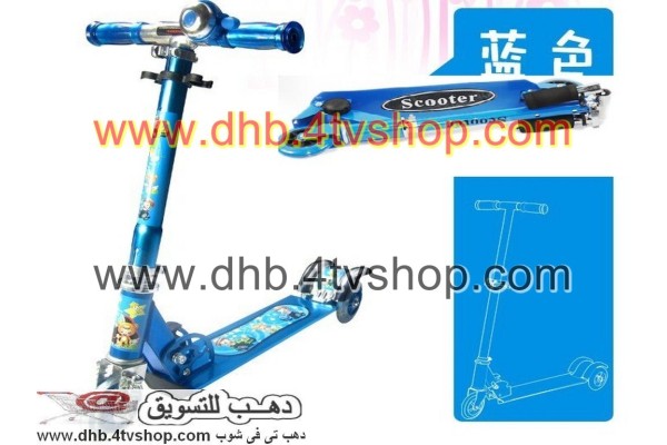 سكوتر اطفال ب 3 عجلات ملون بجرس يمكن غلقة بسهولة scooter 