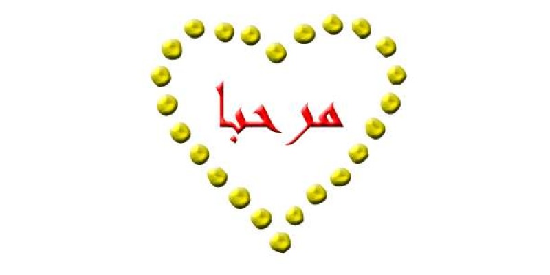 عقارات ووظائف