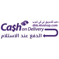 شراء اون لاين تسويق نت تسويق اون لاين تسوق مصر تسوق نت