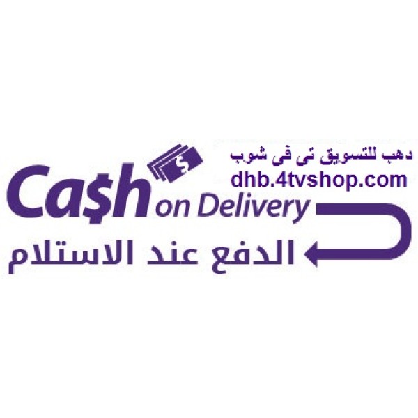 الشراء من النت او شراء من الانترنت و الشحن و التوصيل لاى مكان