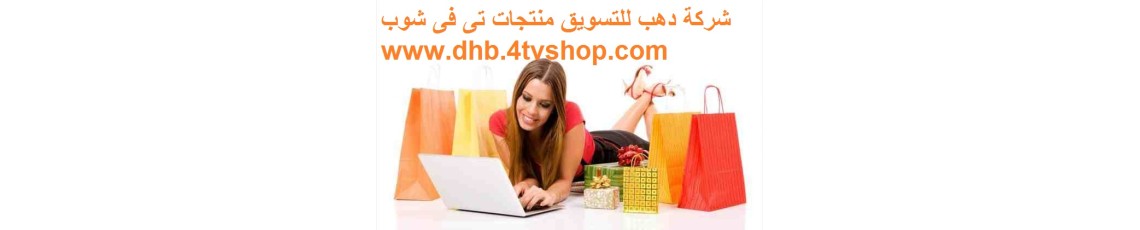دهب 3