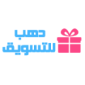 يمنح العميل فرصة شراء وتوصيل منتجات الشركة داخل وخارج مصر 